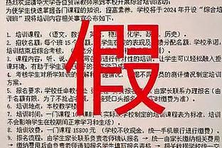 鲁梅尼格：必须努力赢下对药厂比赛 阿隆索踢球时就是场上指挥