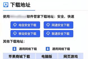 拜仁公布与勒沃库森榜首战海报：萨内、凯恩、穆西亚拉出镜