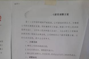 OPTA：中国队小组第二概率为31.1%，出线概率为46.4%