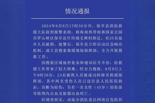 今天真滴准！高诗岩首节5中4&三分3中2砍下11分 正负值+14